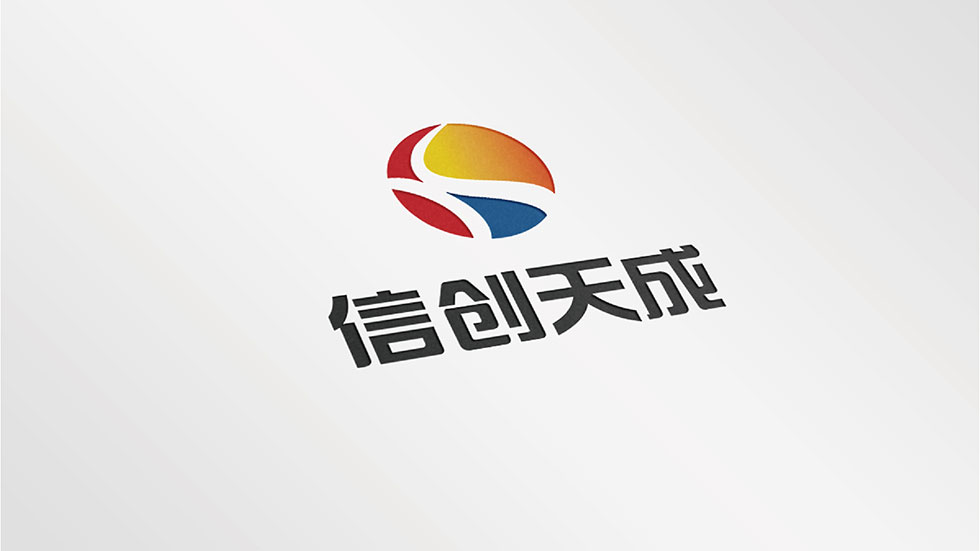 信創(chuàng)天成logo設(shè)計